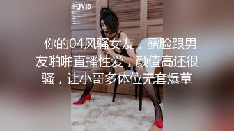 【年少不知阿姨好错把少女当成宝】少妇杀手大神王胖新作-爆操高颜值熟女 操的叫老公