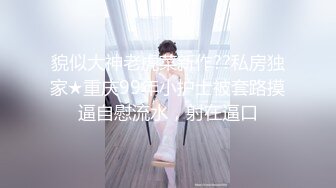 ❤️无毛逼风骚少妇激情啪啪直播性爱淫声荡语不断骚逼舔鸡 口活很棒 很幸福