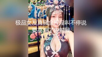 上海02学妹美腿篇