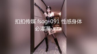 STP23172 最新十一月骚气蓬勃可爱网红美少女▌桃桃谷 ▌情趣装天台露出自慰 好想要大肉棒使劲干我 急促呻吟潮吹喷尿