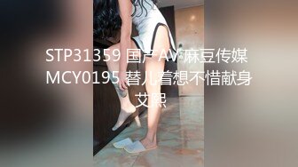 STP31359 国产AV 麻豆传媒 MCY0195 替儿着想不惜献身 艾熙