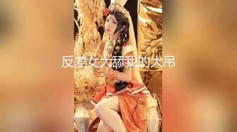 【肛交夫妻】人狠话不多，对着黑丝长腿美女媳妇的屁眼就是输出