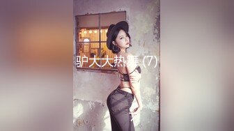 ⚫️⚫️最新无水稀缺猎奇！国内罕见医疗调教女王【独傲上海】超强虐屌，各种花样玩虐改造生殖器，见过龟头潮喷嘛绝对名场面