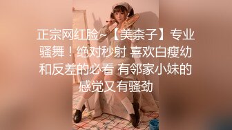 7/21最新 漂亮的丝袜美女同事酒店开房羞耻内射看着精液溢出蜜穴VIP1196