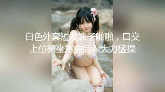 ❤️白虎一线天可爱嫩B❤️天花板级极品白虎女神 超级粉嫩绝世美穴无套爆肏 颜值党福利表情够骚 白嫩鲍鱼顶宫灌精