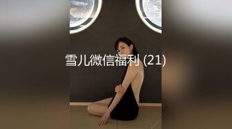 老婆的高潮，再来一波