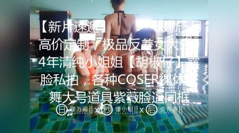 抖音快手全网同名，极品网红福利姬【奶咪】收费高清私拍，发情期的性感小麋鹿道具紫薇白浆泛滥，女神真的会玩 (3)