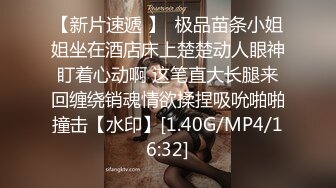 STP22407 极品女神  00后短发小萝莉 粉嫩可爱大眼睛里满是爱意 口交后入 配合乖巧