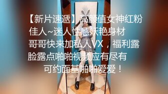 女色狼勾引外卖小哥 欲求不满连干两次才放小哥走_