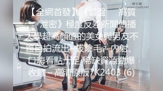 首次亮相！ ！还没有谈过恋爱，不习惯男人的天真女大学生。