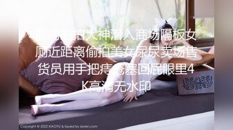 刚跟男朋友和好就给男友戴绿帽✿放暑假的精致校花清纯女大学生和金主爸爸酒店啪啪，在学校是清纯女神在酒店是母狗