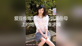 上海出差約豐滿黑絲少婦上門洩慾