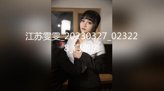 江苏雯雯_20230327_023228_门票房