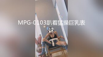 【MP4】[国产]EMX053 性事不顺的小姨求我指导 用玩具训练敏感小穴享受高潮愉悦