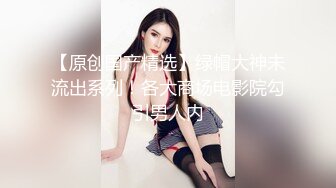 躺草黑丝骚逼-露脸-迷人-双飞-Spa-男人-探花-会所