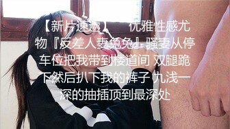 麻豆傳媒 BLX0031 文藝少女的極淫反差-秦可欣