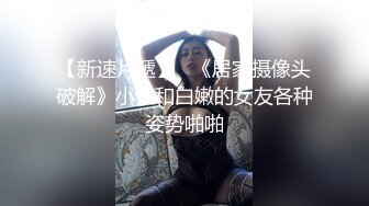 保定丽景蓝湾美少妇