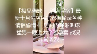 极品颜值眼镜娘反差美女大学生✿平坦的小腹上纹着黑桃Q 穿着婚纱给大屌男友进行性爱服务，不知道女主了不了解这个图案的意思，感觉他男友迟早把她送去给尼哥当性奴