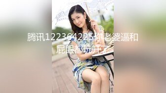 【新片速遞】万般姿势后入为王 群友分享 后入老婆大白屁屁 内射 射的可真不少 媳妇的屁屁爱了 