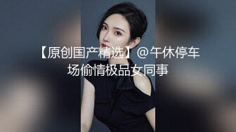 露脸才是王道！推特微博可盐可甜百变极品网红嫩妹【吃定你】私拍~紫薇打炮洗澡骚的一批 (32)