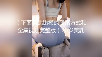 1/23最新 身型不错的美女酒店援交被微胖男压身下啪啪內射VIP1196