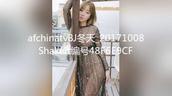 抖音 巧克力 广西南宁 兰积轻医美老板娘 3P视频被曝光