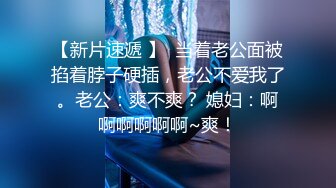 【fc冰恋】大尺度，姐妹最后的温存，性感美尸，诱人美鲍