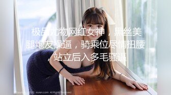 在KTV搭讪的性感小女仆不只会唱歌，更会吃肉棒