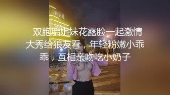 顶级高颜值女神【不纯学妹（灵灵）】24小时完美容颜加苗条顶级身材，白虎逼，道具自慰 (2)