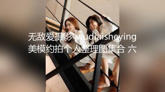 和白白嫩嫩美少妇到主题酒店做爱，奶子乳肉饱满+大长腿+丰腴肉体，揉捏爱抚销魂停不下，啪啪猛操两回