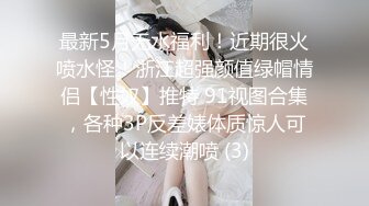 露脸才是王道！极品巨乳肥鲍外围绿茶婊【顾灵曦】私拍，口交打炮全自动你的女神有钱人的母狗 (4)