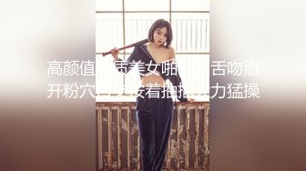   淫荡新人美少妇！抓起大屌贪婪吸吮！高难度姿势，倒着无毛骚逼抽插，射在嘴里吃精