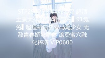 小恶魔少女的挑逗