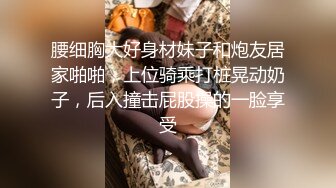 Apple苹果 超级丝袜控180大长腿 灰丝攻速鞋 女上位开腿小穴榨茎 汁液泛滥 狂艹内射浇筑蜜壶