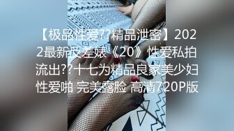 養眼女模特看著就是個高質量的妹子 豐滿身材 奶子大大 無毛鮑魚