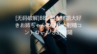 商场女厕偷拍漂亮的珠宝店员 肉丝高跟大黑B 原档流出