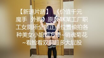 《重磅炸弹✿极限挑战》推特顶级露出艺术家，极品身材美少女白虎嫩妹【娜娜a真爱屋】地铁景区人群前各种露出，被小哥哥发现好尴尬