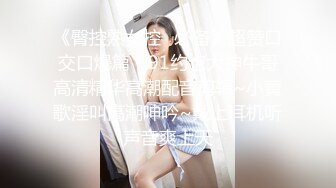 重磅精品小骚货 Pure Media Vol.0176 Yeha主题 被绑架的地下室办公室女孩 极限诱惑图