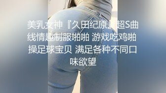 无水印12/6 鸡哥操性感瑜伽老师身材柔软口活一流体验多种服务VIP1196