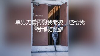 美女为报复前男友户外3P做母狗，炮击狂虐