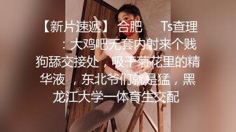 清纯甜美极品兼职学生妹，聊聊天让我摸摸奶子，童颜巨乳深喉大屌，69姿势舔小穴，骑乘猛操干死我太厉害了