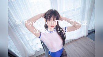 TM0130.雨琪.裸聊骗局害了好妹妹.天美传媒