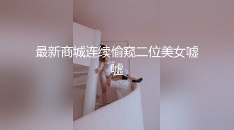 【御姐宝贝儿】推荐，太赞了！花一样的少女，你的猫系女友已上线，白得发光，足交自慰真棒 (2)