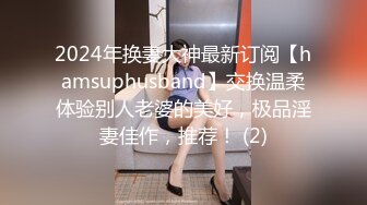  熟女阿姨 不知道会不会有摄像头 射老多了 漂亮阿姨在家庭旅馆偷情 被无套输出 射了满满一屁屁