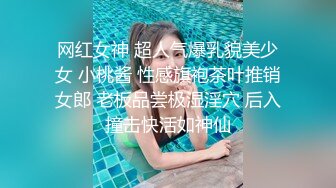 人妻小悠高清第三部,宾馆演绎乱伦情节对白绝对淫荡