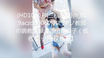 无套操00后阴蒂突出的 JK嫩女