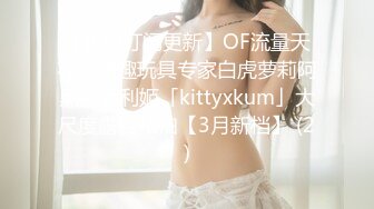 俩眼镜娘极致反差萌,笑起来甜甜的,学校里老师眼里的乖乖女,男友面前的小母狗