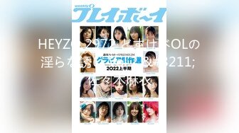 【新速片遞】 公园女厕全景偷拍女神级的少妇人美B也美