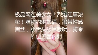 性感的钢管舞女神飘飘的激情演绎，全程漏脸揉奶玩逼，自己的抠的骚穴淫水直流让小鲜肉舔逼呻吟