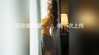   网红美女下海诱惑！情趣装黑丝，露出白嫩贫乳，一脸呆萌，振动棒磨蹭，抽插无毛小穴